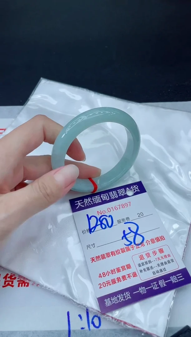 未镶嵌手镯翡翠1880.00