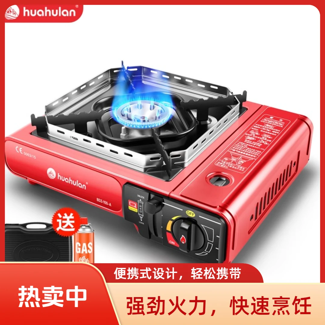 卡式炉户外便携式小火锅家用燃气煤气灶瓦斯炉子野外卡磁卡斯炉具