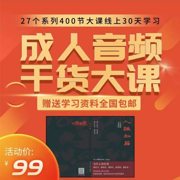 人性笔记标签记事本