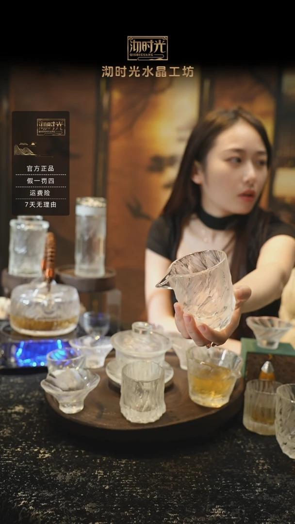 水晶玻璃无盖款3