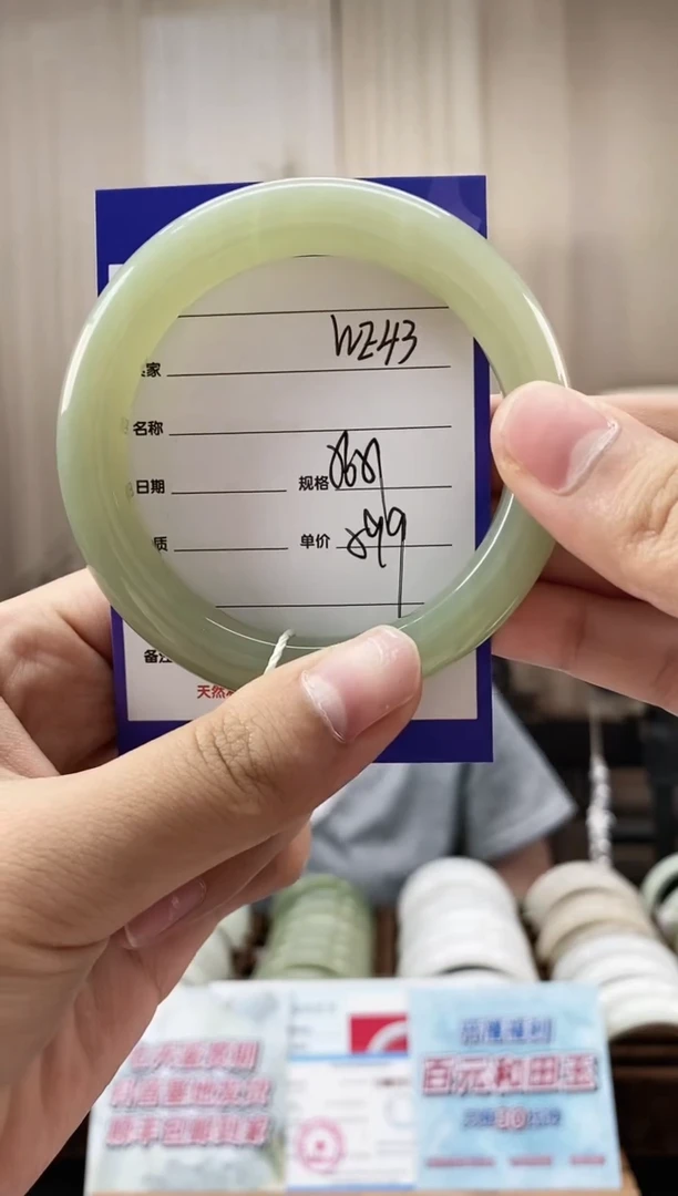 和田玉手镯未镶嵌WE43微色差