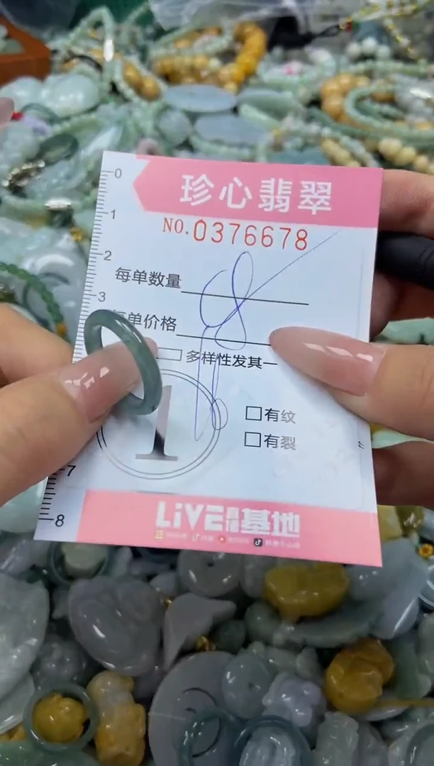 颈饰未镶嵌翡翠闪购0376678