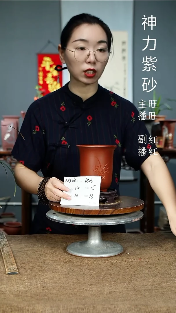 紫砂花盆6503+S 瑕 紫砂花盆紫砂