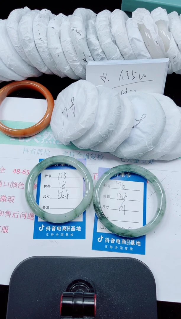未镶嵌手镯石英质玉176-60/61