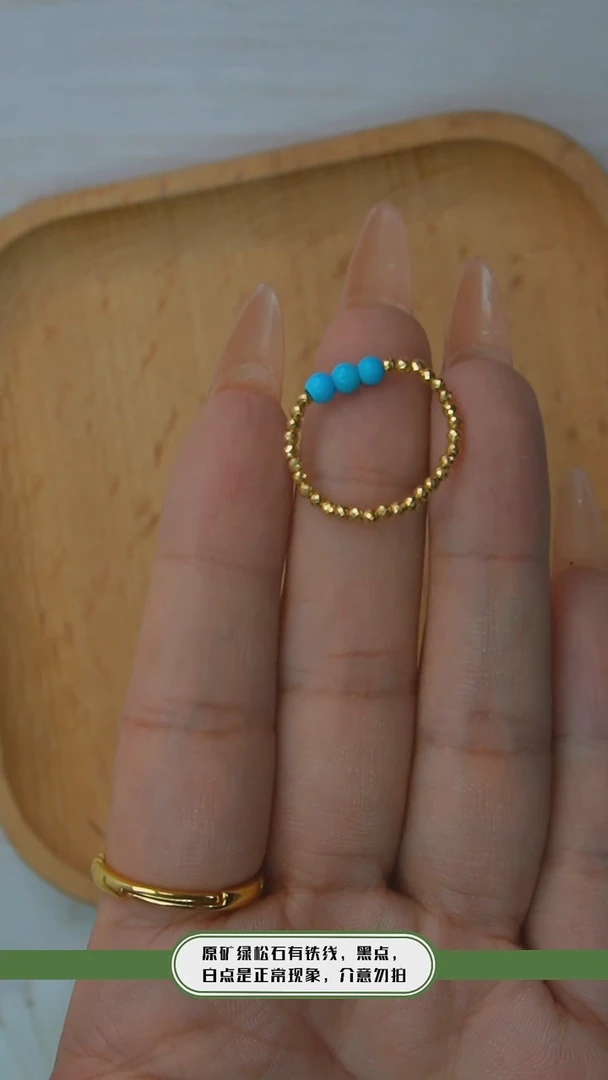 【闪购商品】绿松石戒指18K金镶嵌发货一件