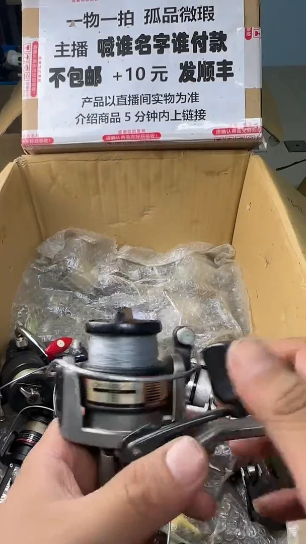 原****的一物一拍 孤品微瑕 以直播间展示为准 如有拆卸不退不换