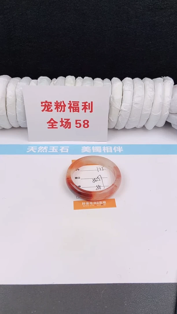 未镶嵌手镯石英质玉175