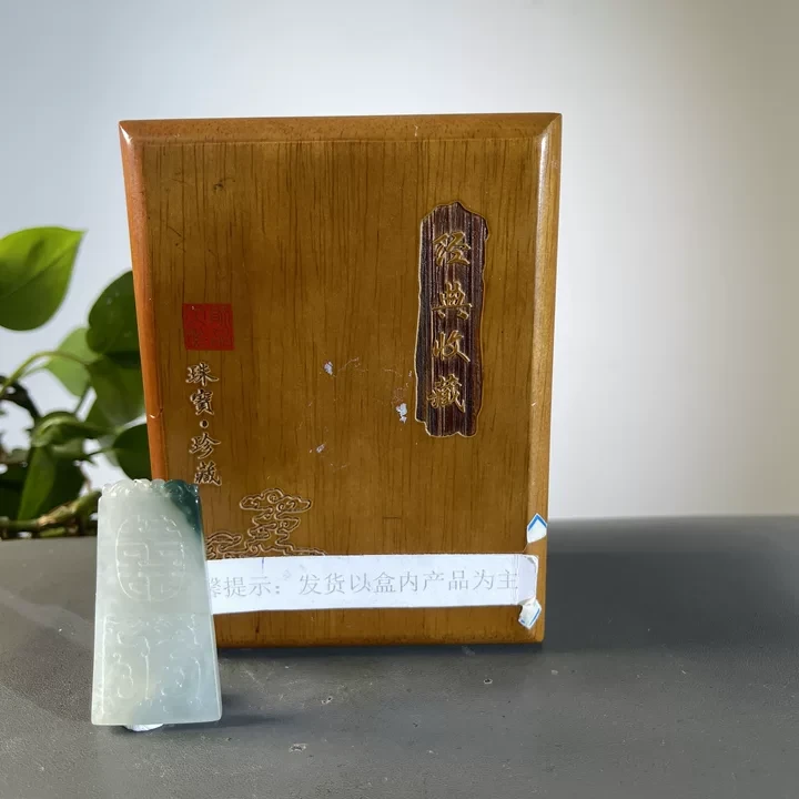 JYA23-129  H天然缅甸翡翠