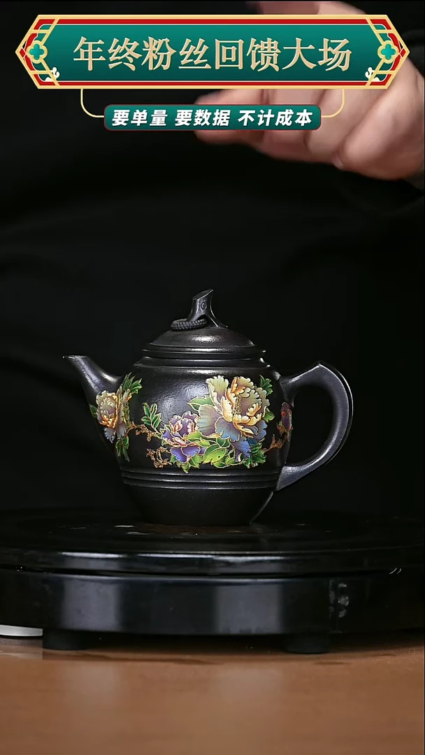 【闪购商品】宜兴原矿高端紫砂168