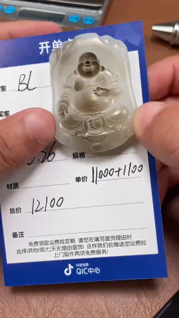 和田玉未镶嵌颈饰BL6.26多样性拍一发一55