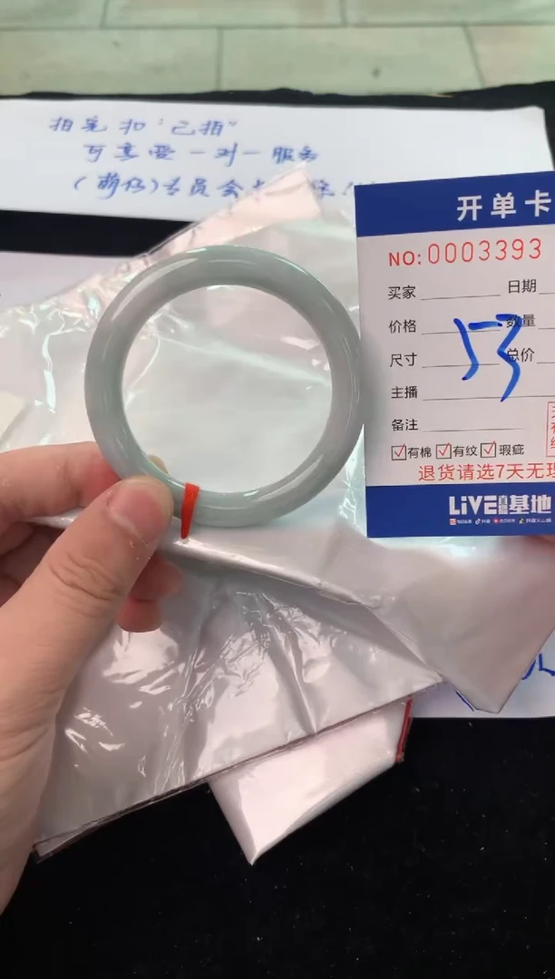 翡翠手镯未镶嵌1天然A货缅甸翡翠默认有瑕