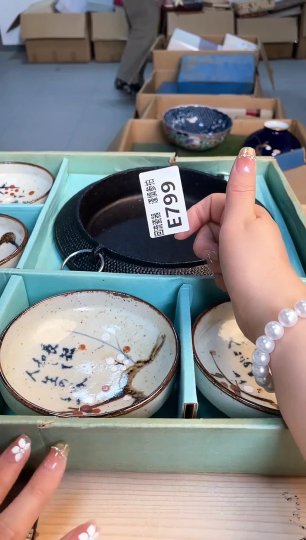 瓷片闪购闪购闪购闪购