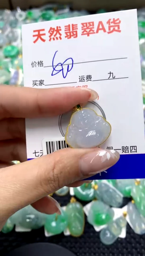 【闪购商品】翡翠颈饰18K金镶嵌1111111111111111111