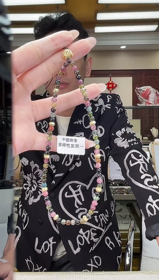 未镶嵌/碧玺单圈多样发货
