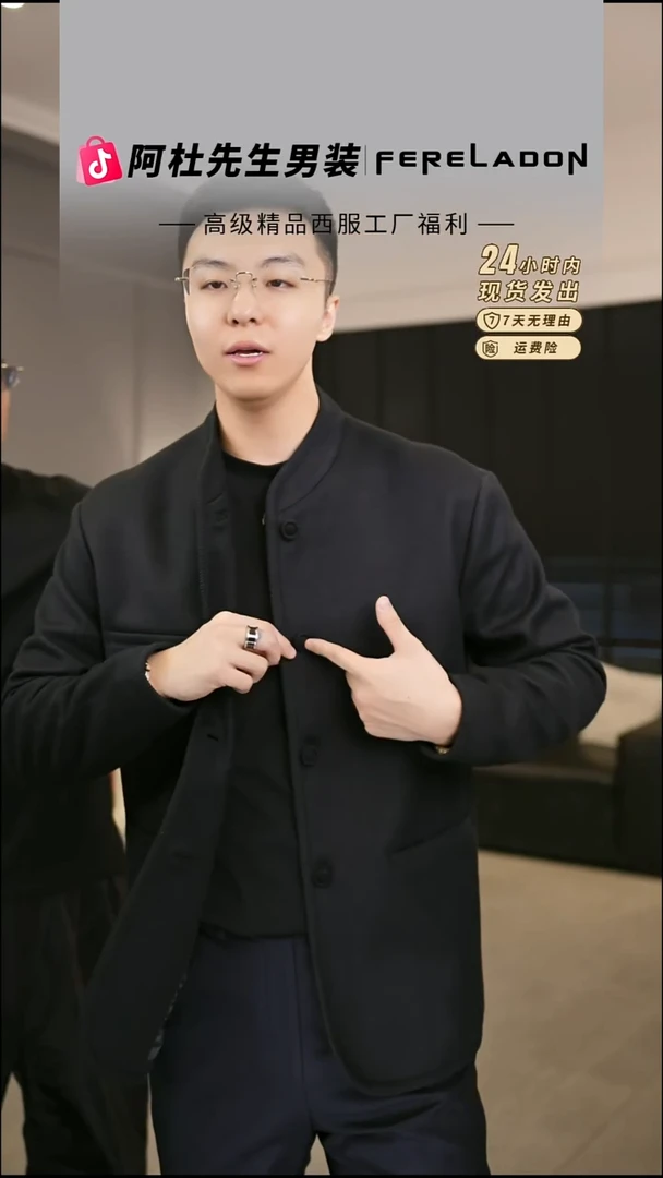 255515  黑色50尺码140-150