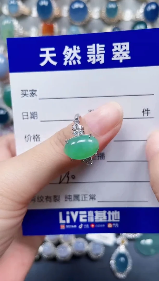 银S925镶嵌戒指翡翠230