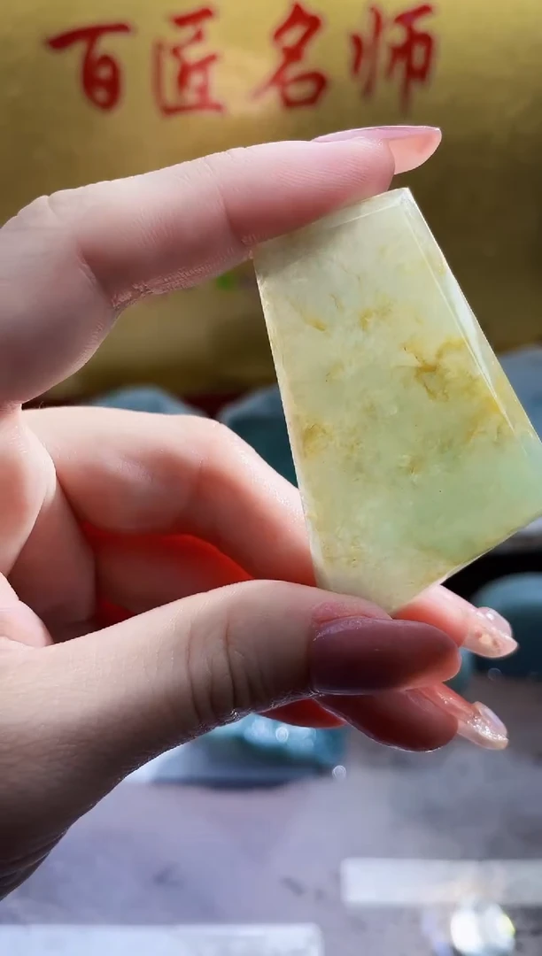 翡翠挂件未镶嵌小梦166