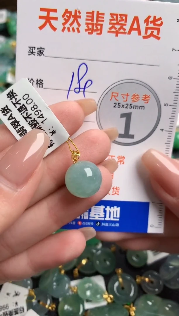 【闪购商品】翡翠颈饰18K金镶嵌0228941559