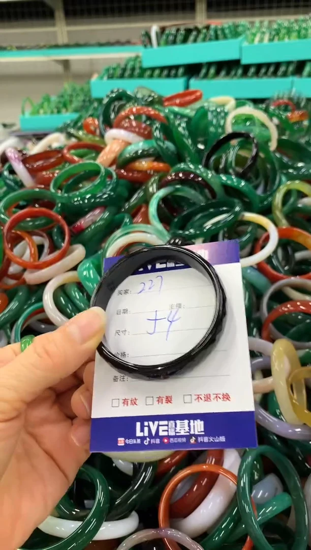 手镯玛瑙/玉髓未镶嵌227