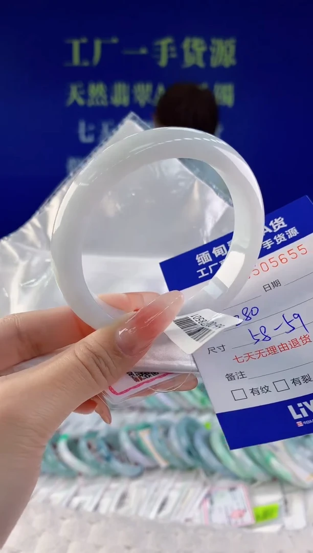 【闪购商品】翡翠手镯未镶嵌55天然A货翡翠
