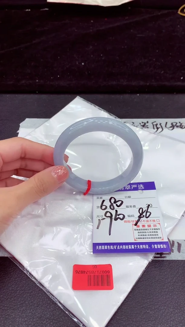 未镶嵌手镯翡翠111111