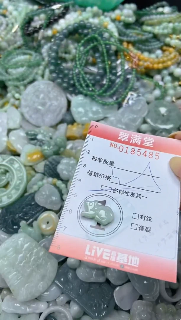 颈饰未镶嵌翡翠闪购0185485多样性发其一