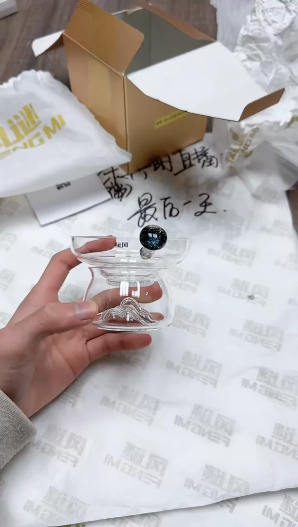 【闪购商品】其他风谜璀璨观山茶漏