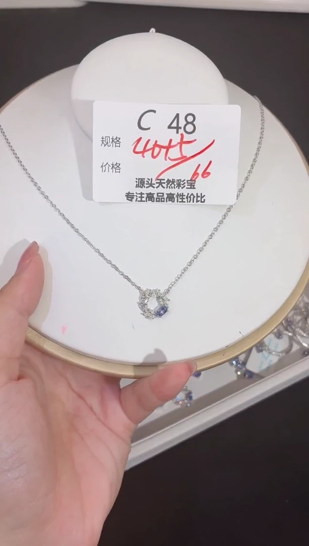项链银S925镶嵌坦桑石多样性发一C48