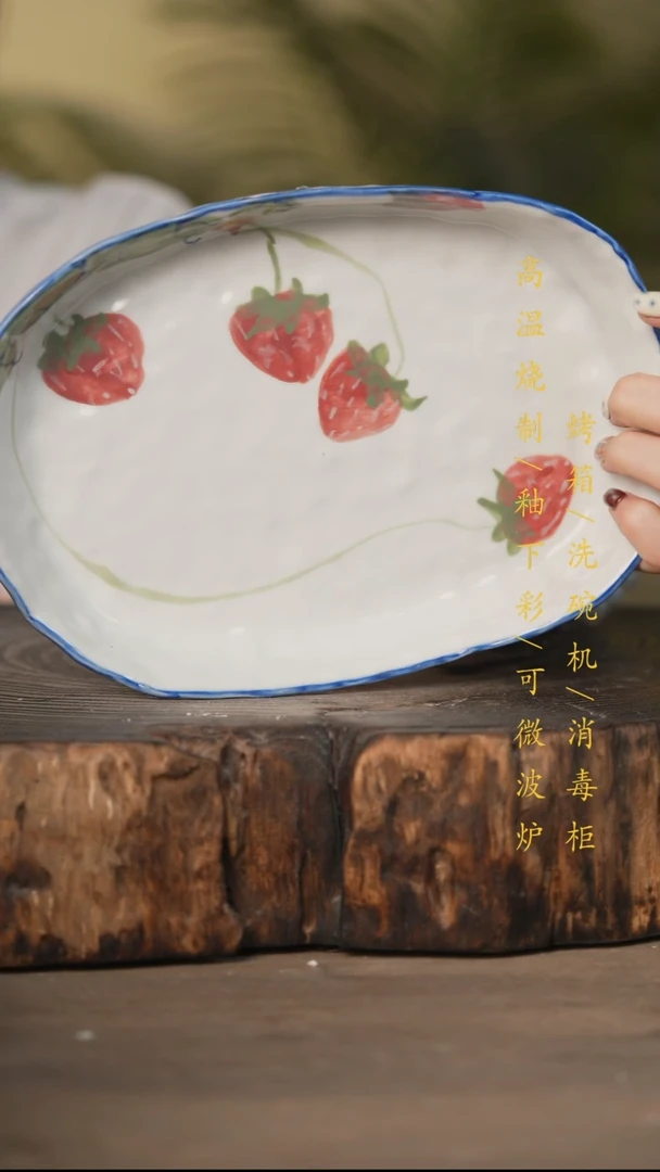 瓷片景德镇高温釉下彩可微波烤箱洗碗机