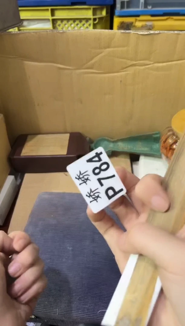 瓷片黃*784定向 黃黄定向 黃黄