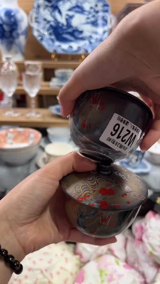 瓷片?***天      W216