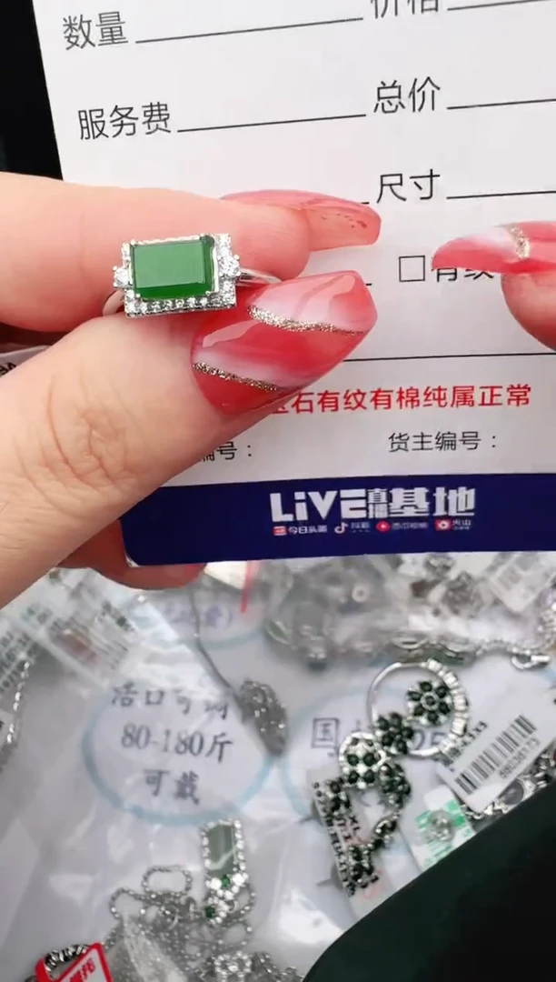 银S925镶嵌戒指翡翠1111