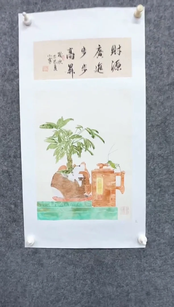 国画ST-LXN老师绘画作品