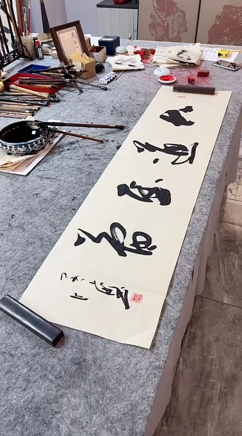 书法手写书法作品【大道至简】
