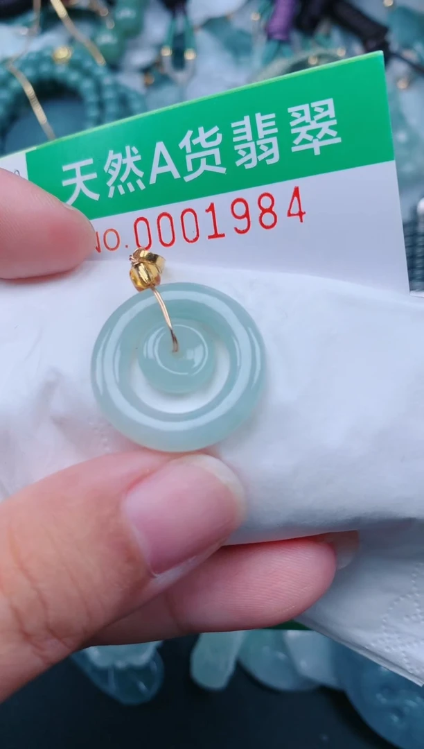 颈饰未镶嵌翡翠.0001984