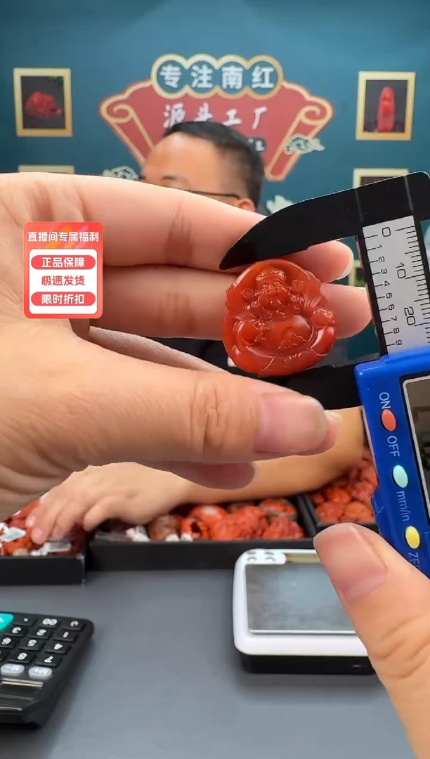 南红玛瑙雕刻未镶嵌031ZB0611产品一个