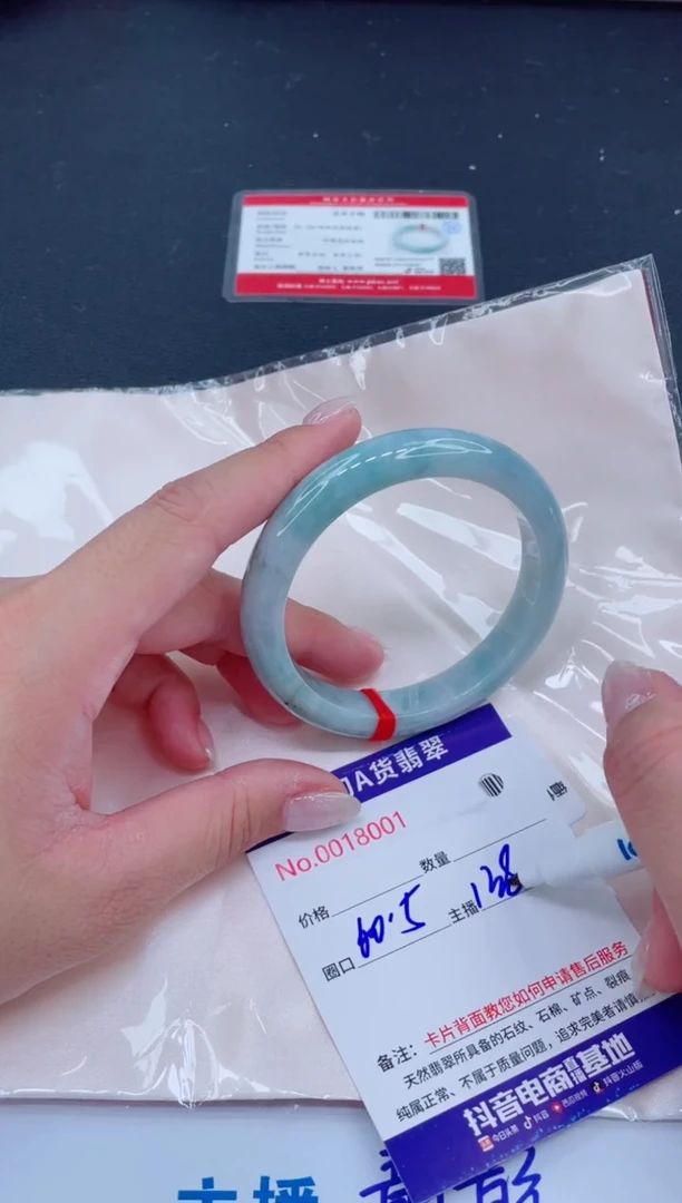 未镶嵌手镯翡翠138