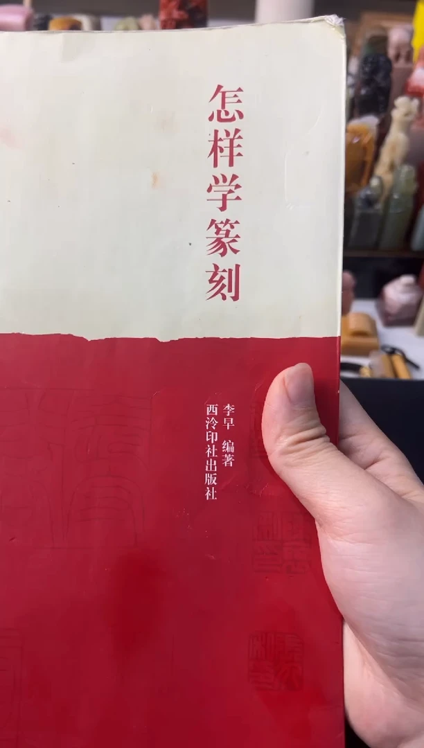 【闪购商品】青田石其他编号编号