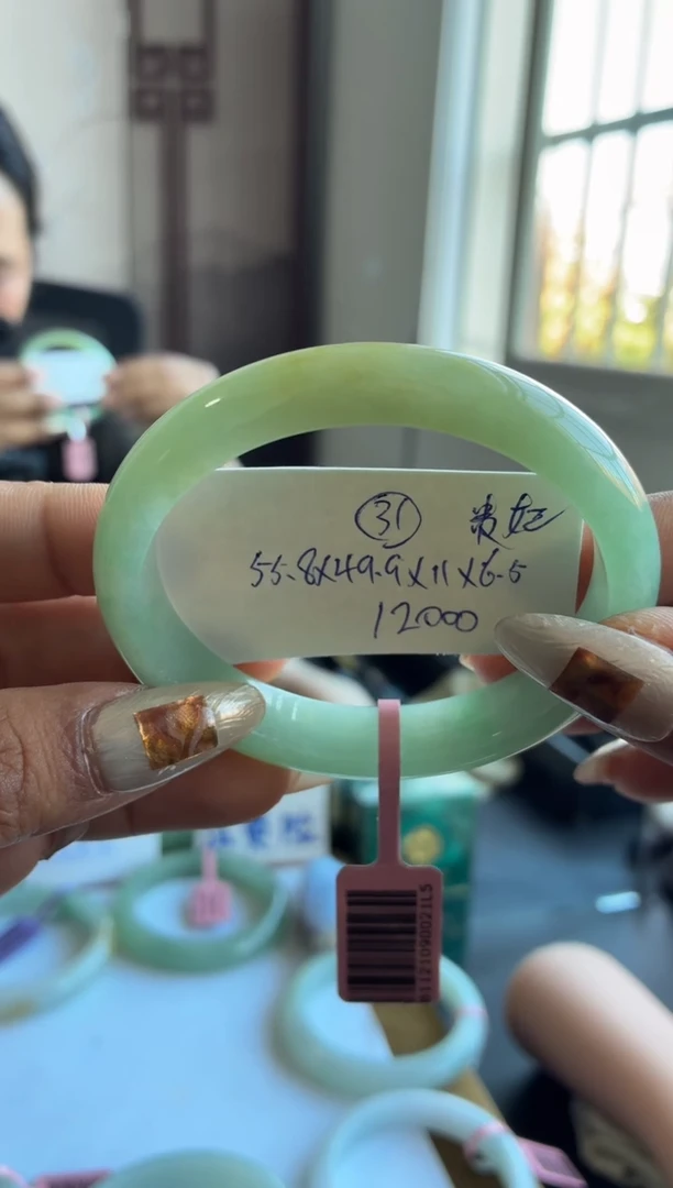 未镶嵌手镯翡翠（苹果绿底黄加绿贵妃）31号