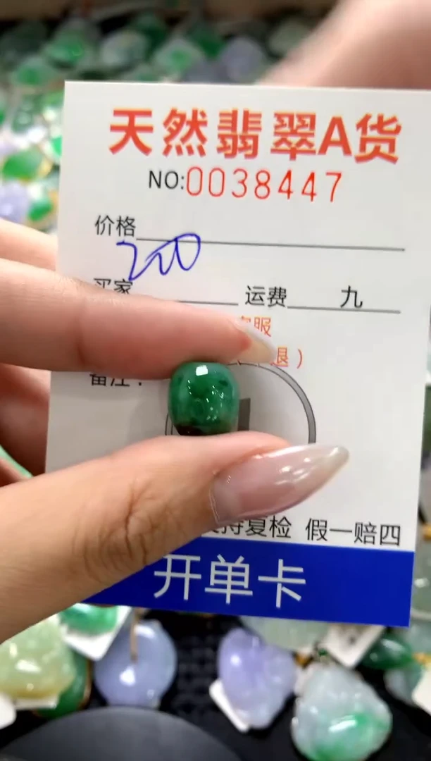 颈饰未镶嵌翡翠1111111111111111