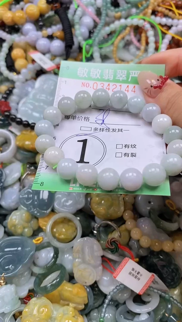 颈饰未镶嵌翡翠闪购0342144