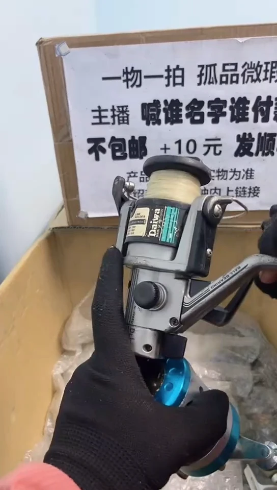 炼**安钓鱼轮，微瑕孤品，成色，型号直播间讲解为准，看好再下单。