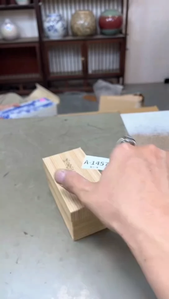 瓷片1457聚宝缘精品优选