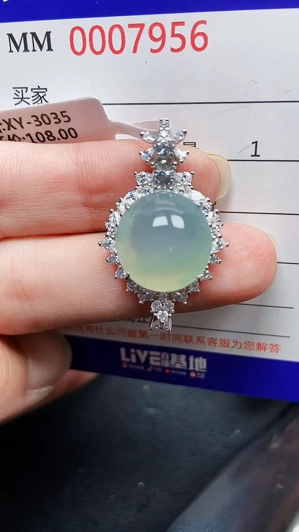 颈饰银S925镶嵌翡翠7956
