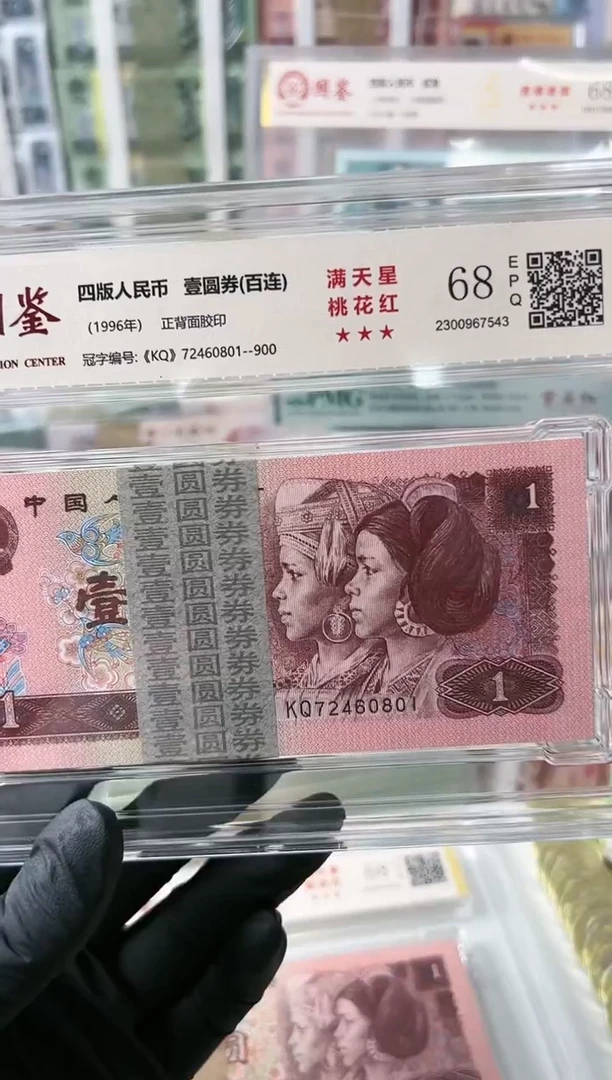 【闪购商品】纸961刀    72460801