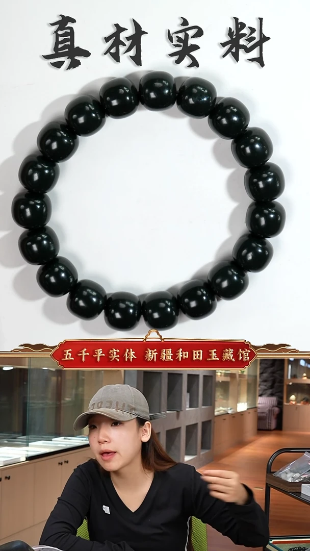 未镶嵌手串和田玉新疆和田玉沙枣青11-12老