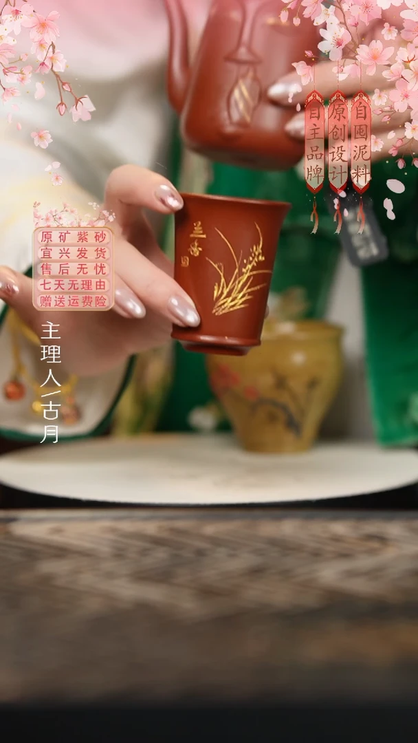 N1455大红袍手刻”兰草“闻香杯50cc