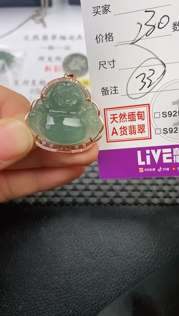 颈饰银S925镶嵌翡翠飘**欣挂件