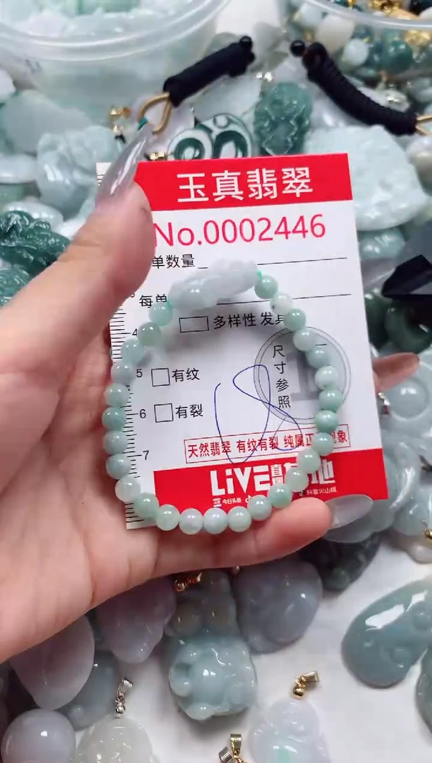 吊坠(不含链)未镶嵌翡翠2446