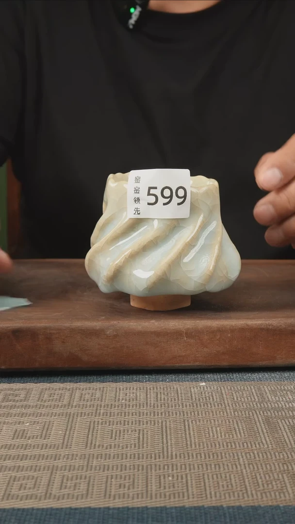 599窑窑领先 孤品原创